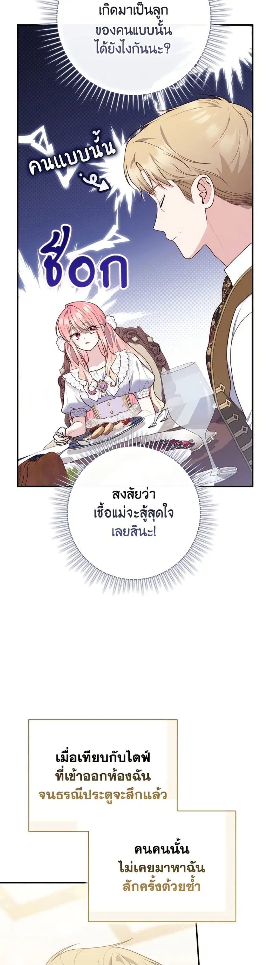 หน้า 30 จาก 52