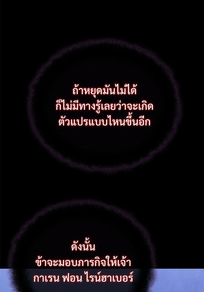 หน้า 16 จาก 183