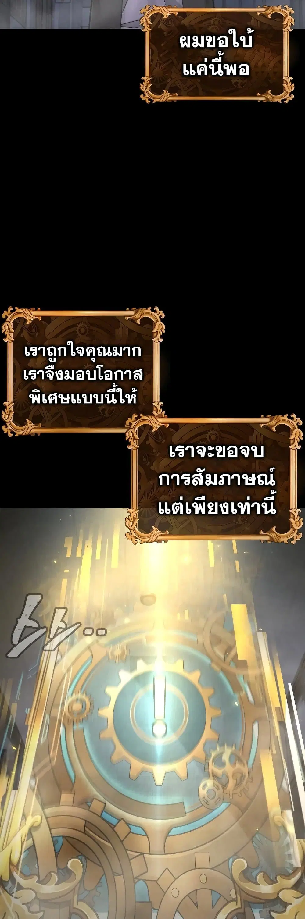หน้า 47 จาก 63