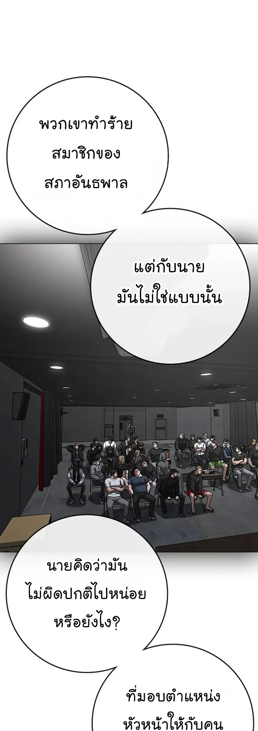 หน้า 49 จาก 107