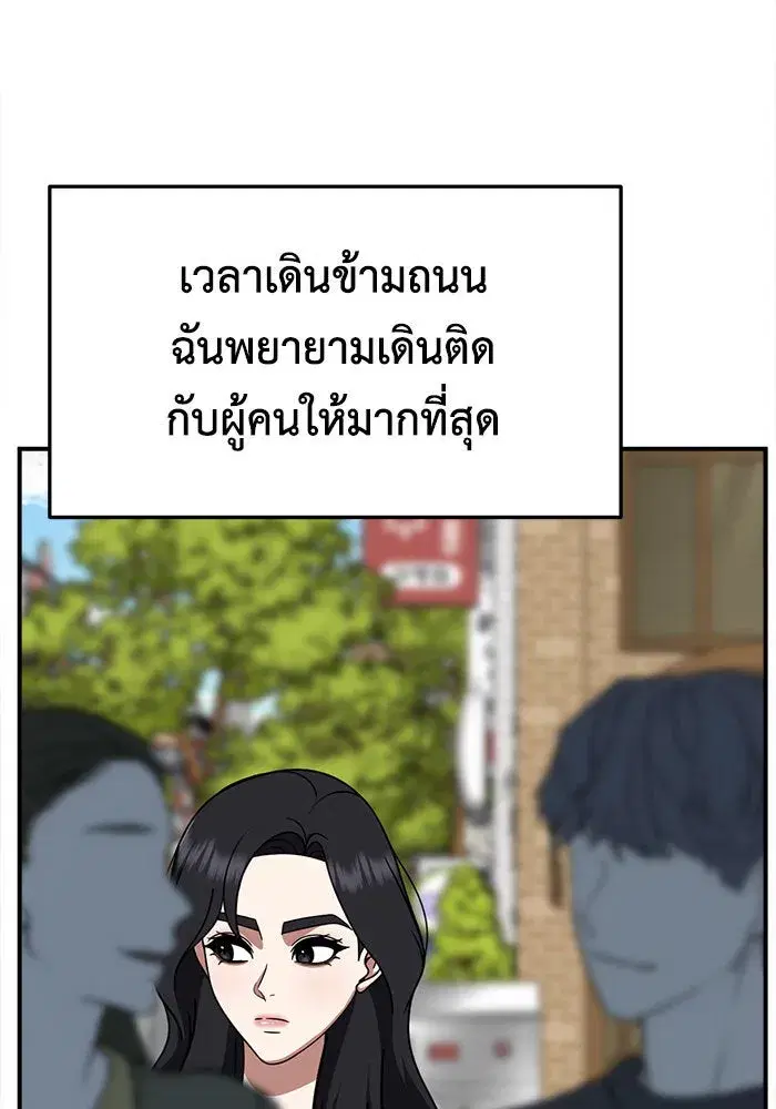 หน้า 118 จาก 171