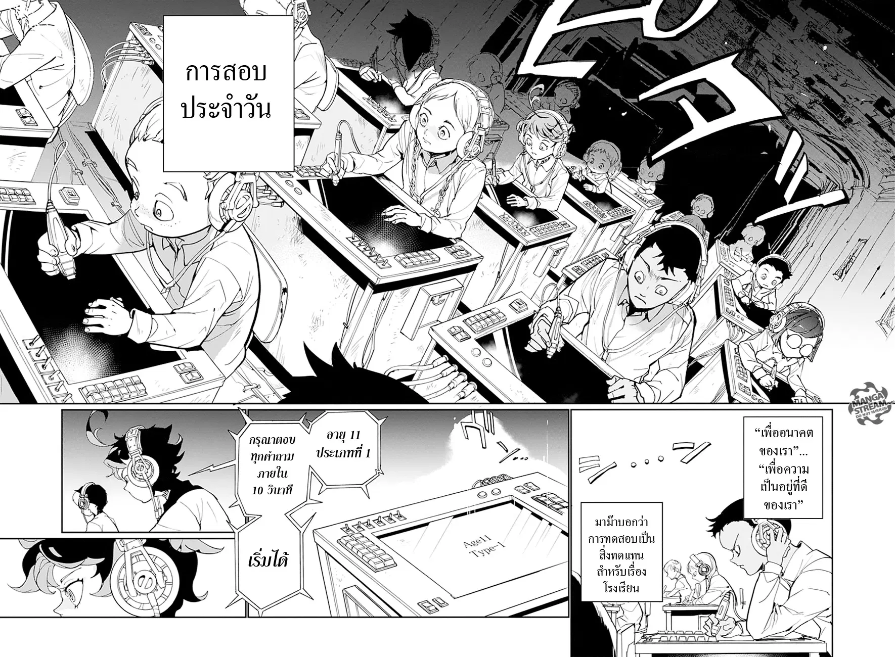 หน้า 10 จาก 52