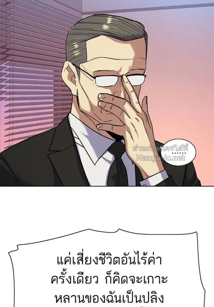 หน้า 25 จาก 131