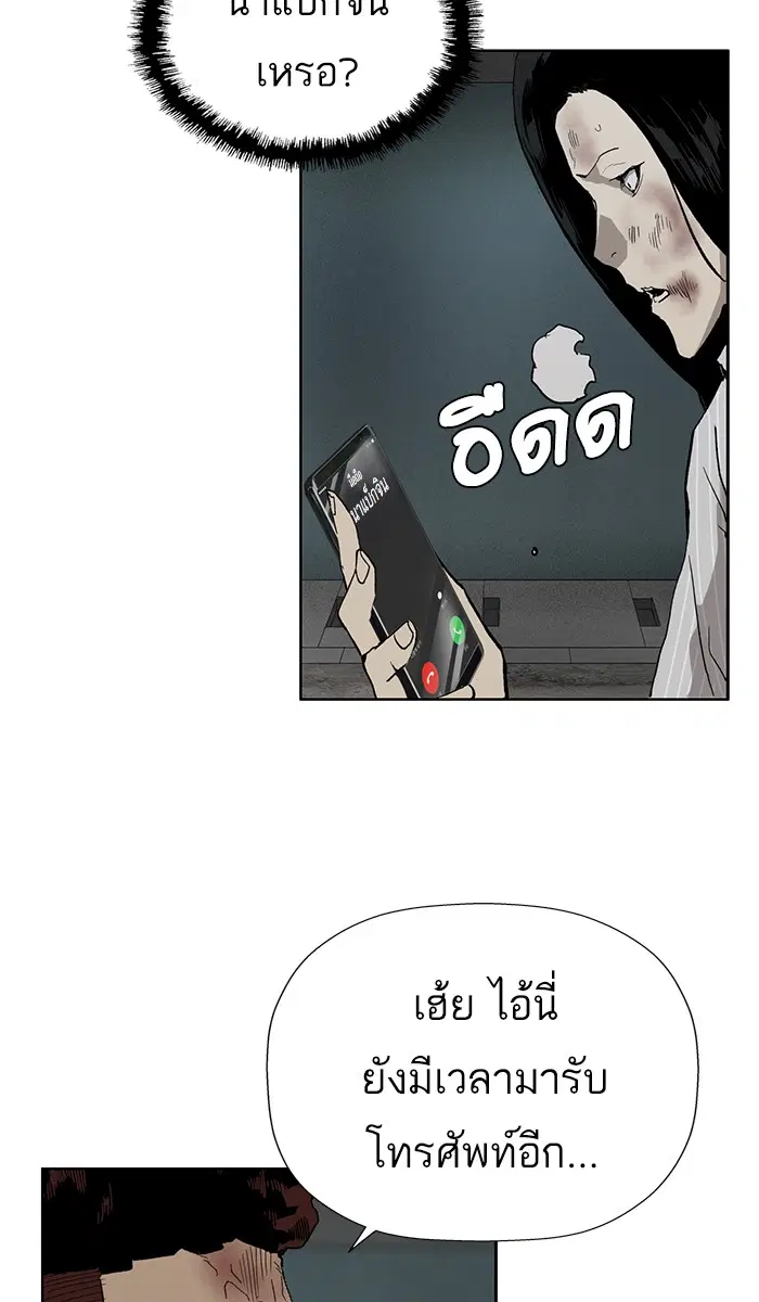 หน้า 72 จาก 106