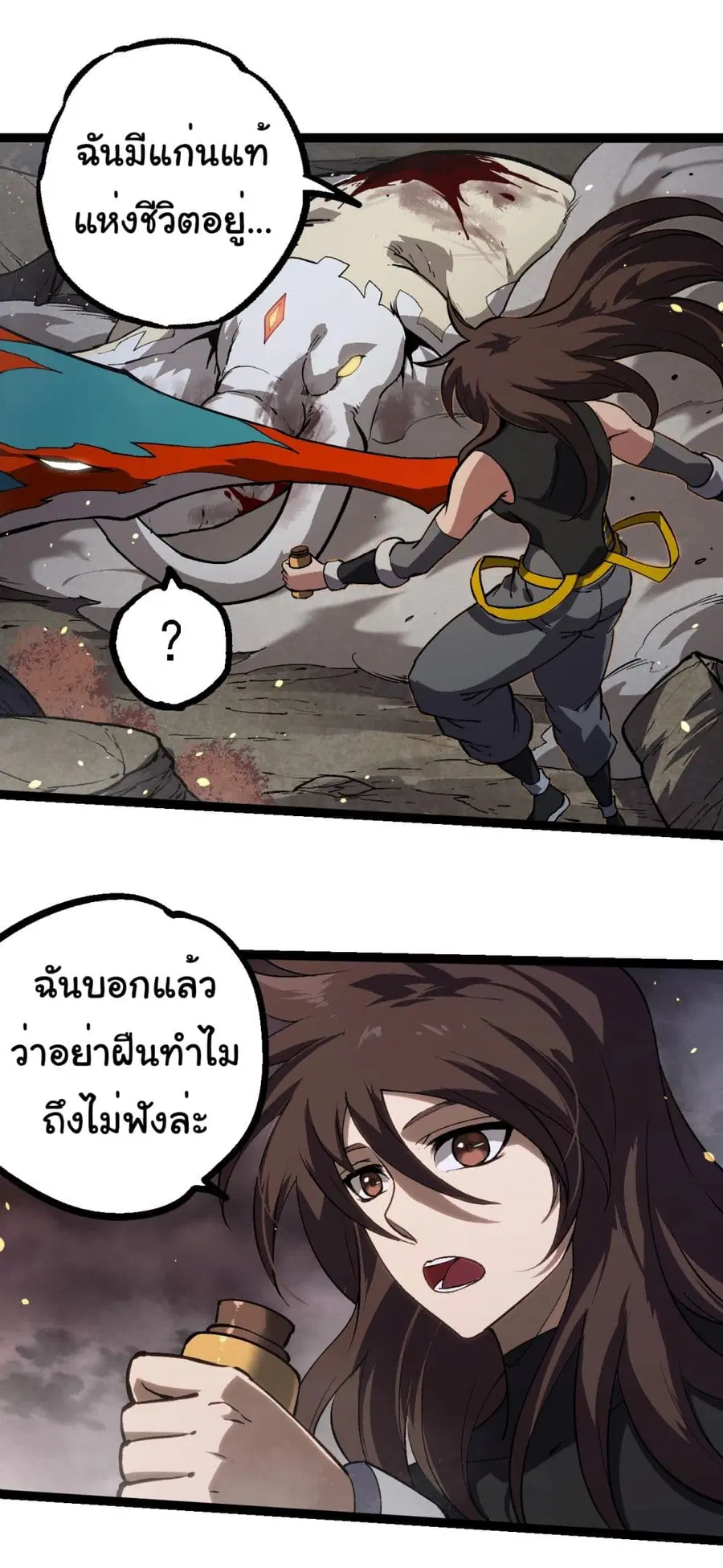 หน้า 17 จาก 30
