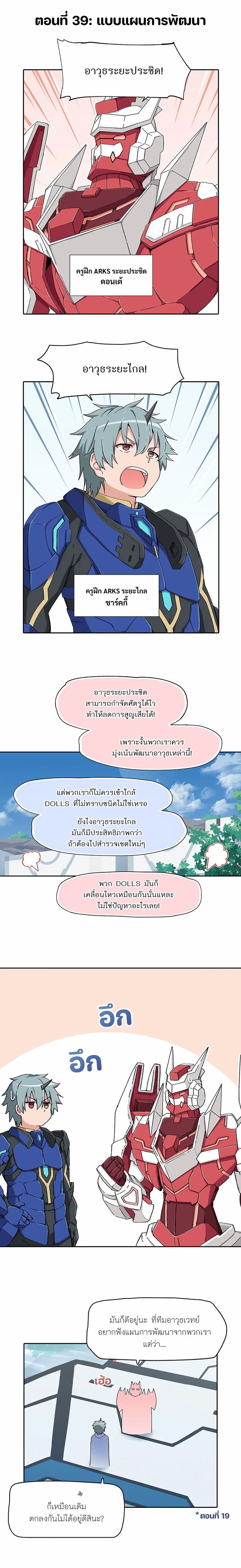 หน้า 1 จาก 2