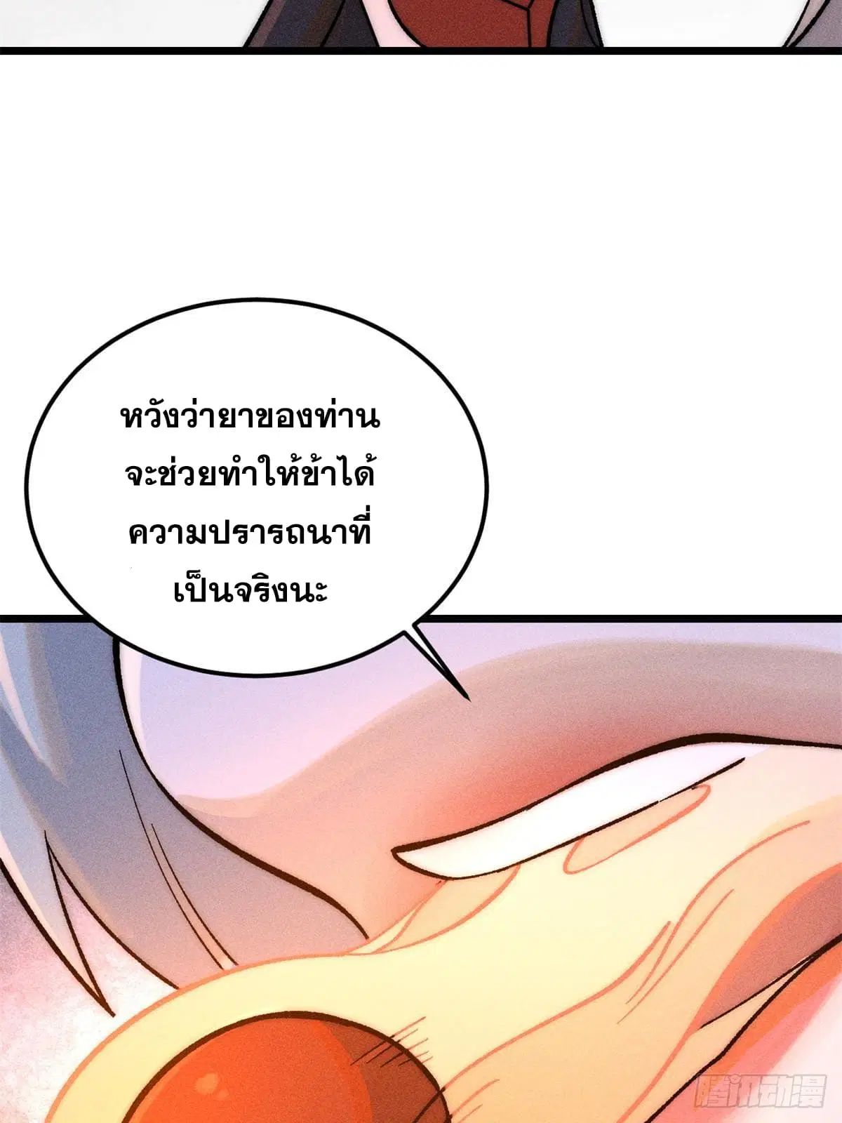 หน้า 39 จาก 79