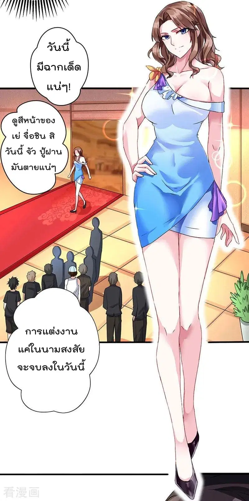 หน้า 3 จาก 27