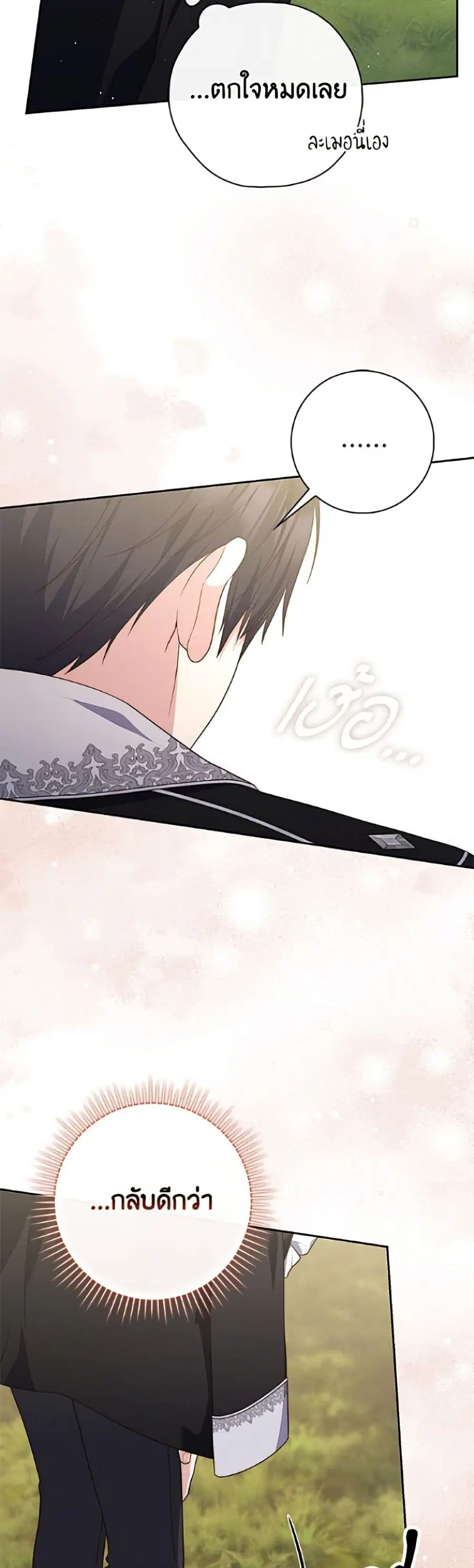 หน้า 16 จาก 42