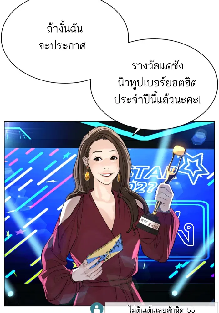 หน้า 101 จาก 185