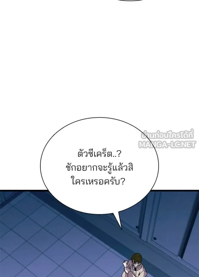 หน้า 124 จาก 136