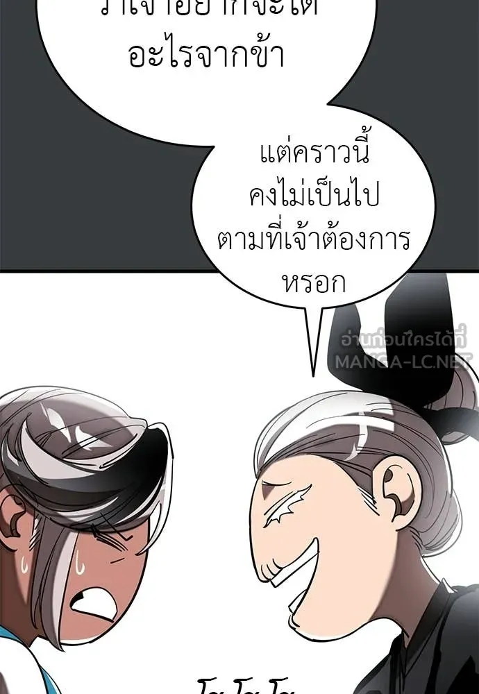 หน้า 33 จาก 183