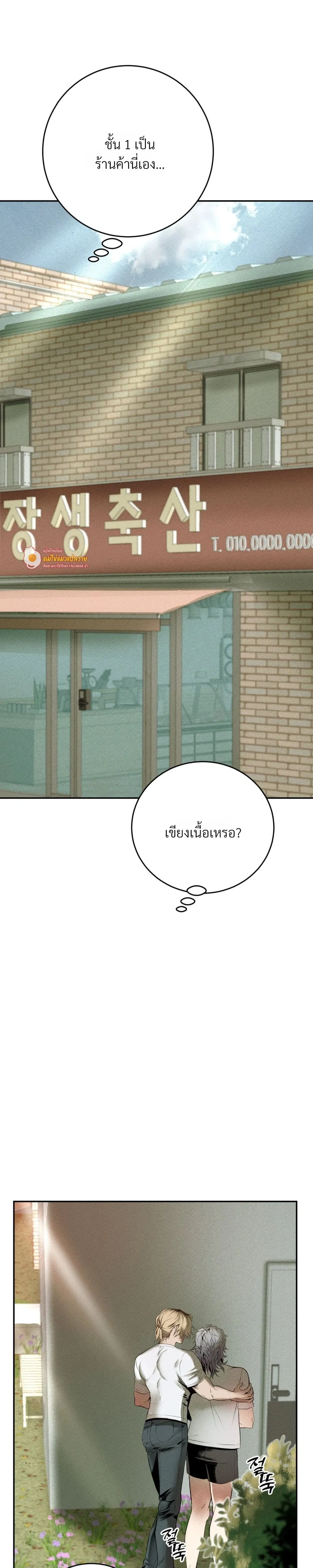 หน้า 11 จาก 28