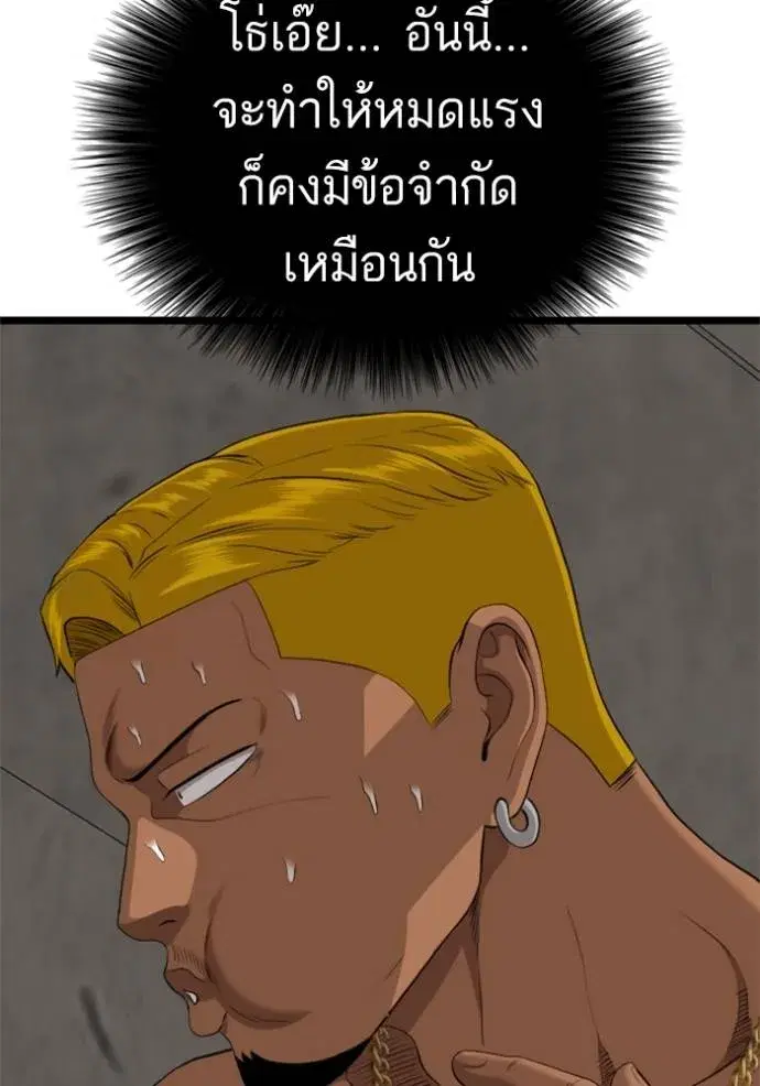 หน้า 107 จาก 141
