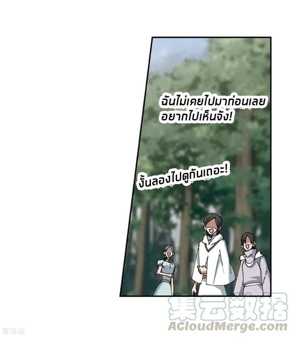 หน้า 56 จาก 61