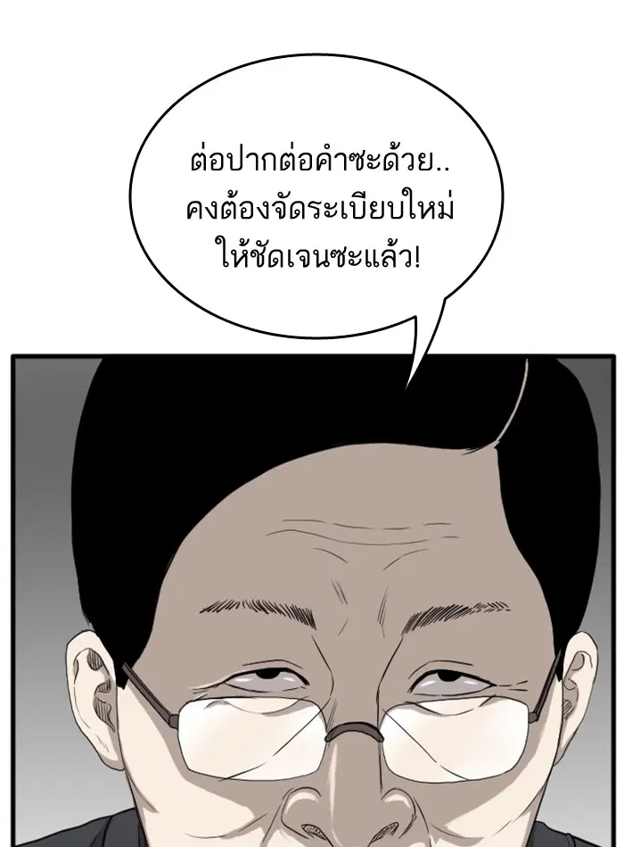 หน้า 90 จาก 154