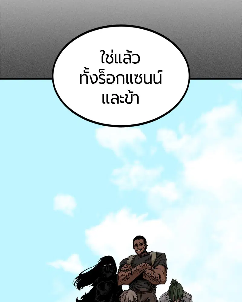 หน้า 63 จาก 152