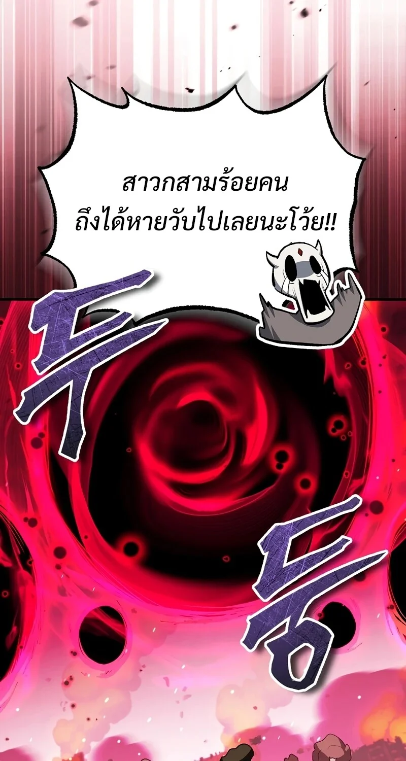 หน้า 49 จาก 111