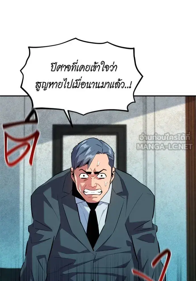 หน้า 26 จาก 148