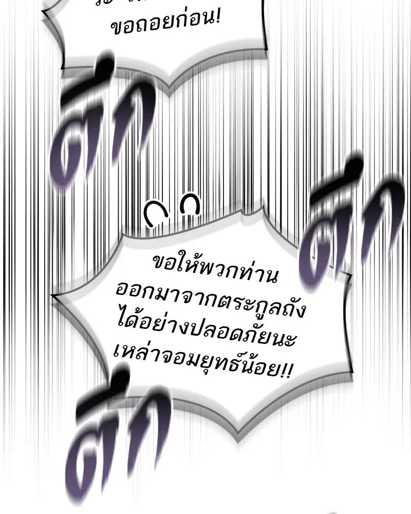 หน้า 184 จาก 200
