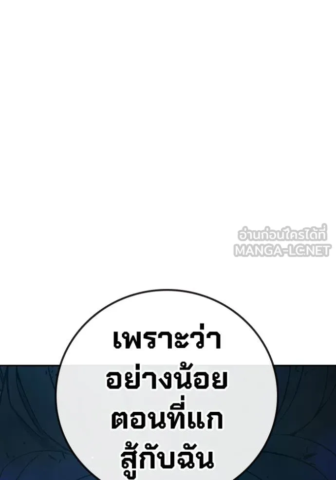 หน้า 179 จาก 215