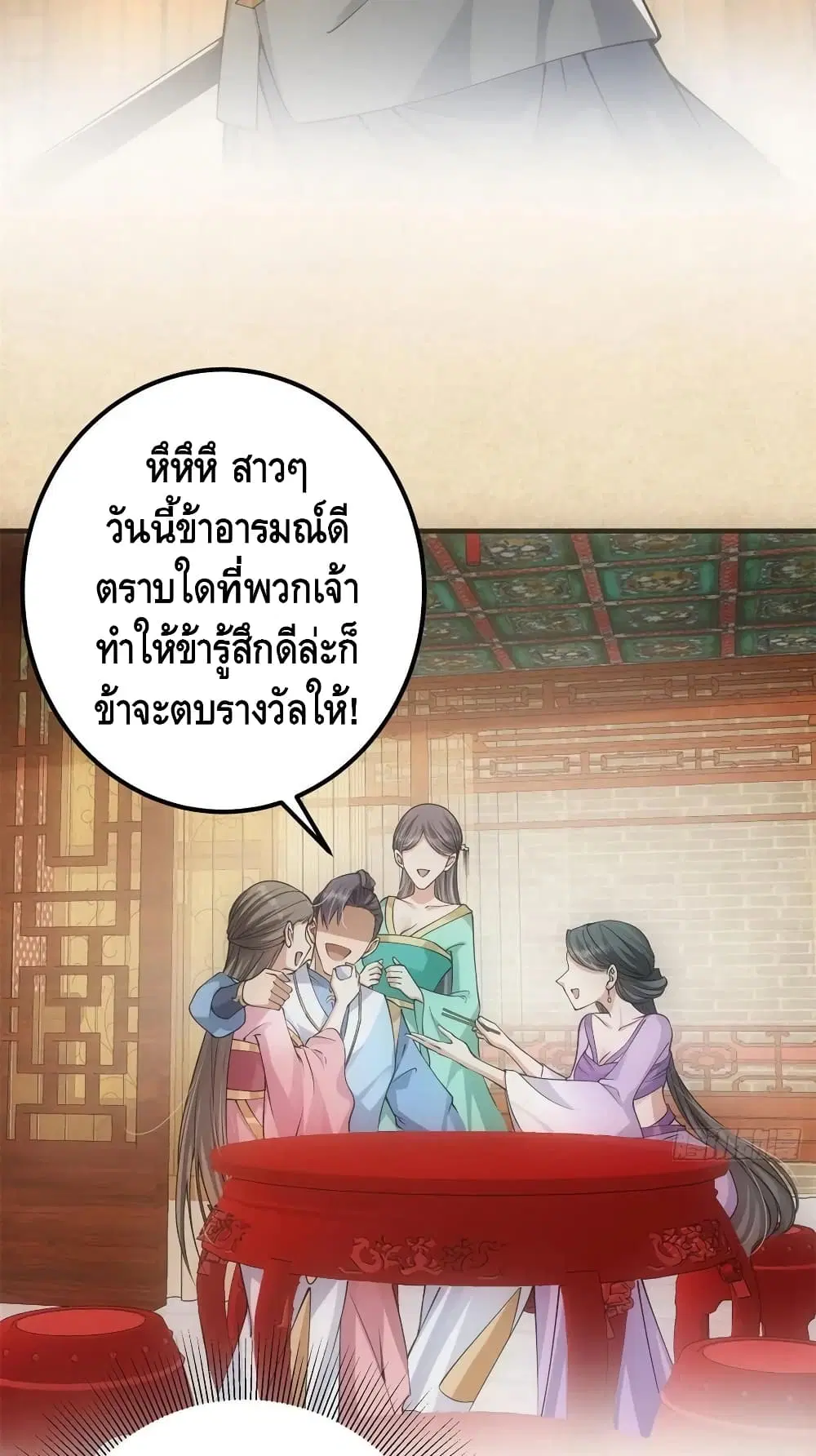 หน้า 11 จาก 42