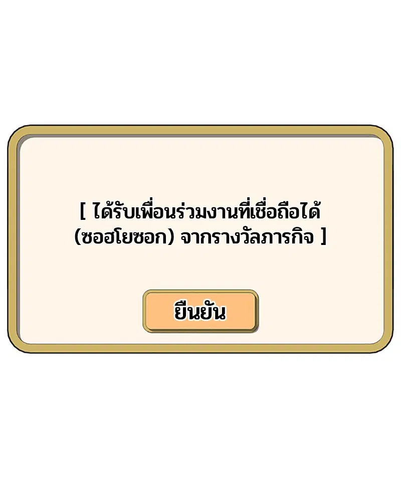 หน้า 31 จาก 95