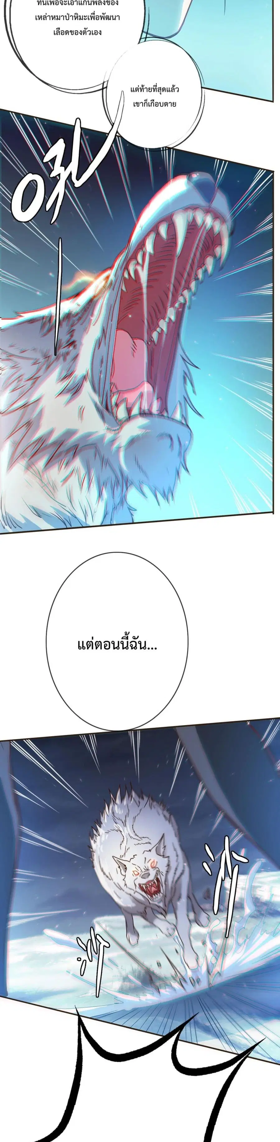 หน้า 3 จาก 32