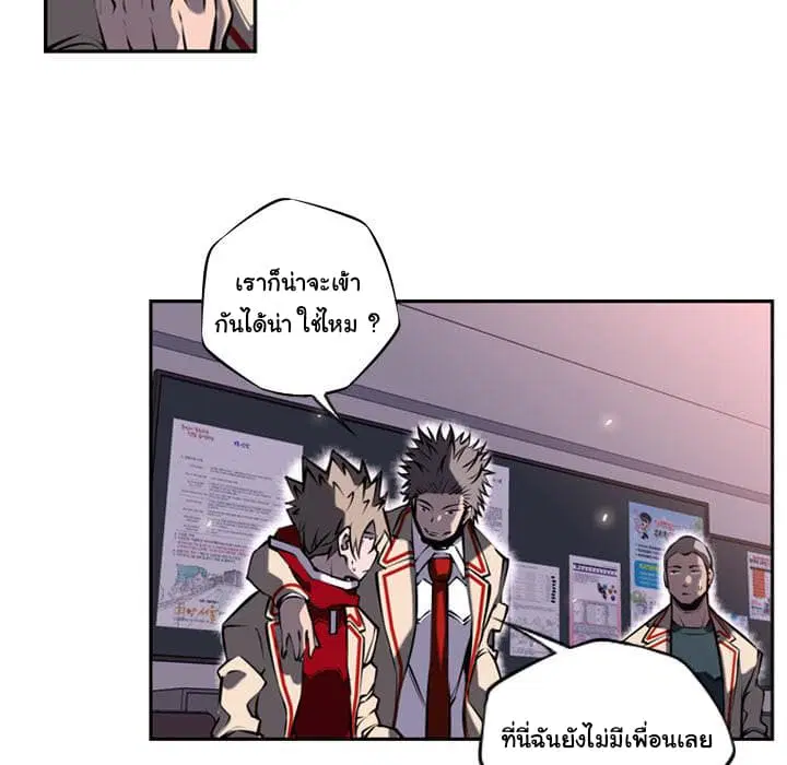 หน้า 76 จาก 116