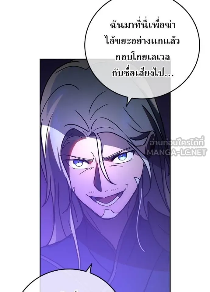 หน้า 80 จาก 105