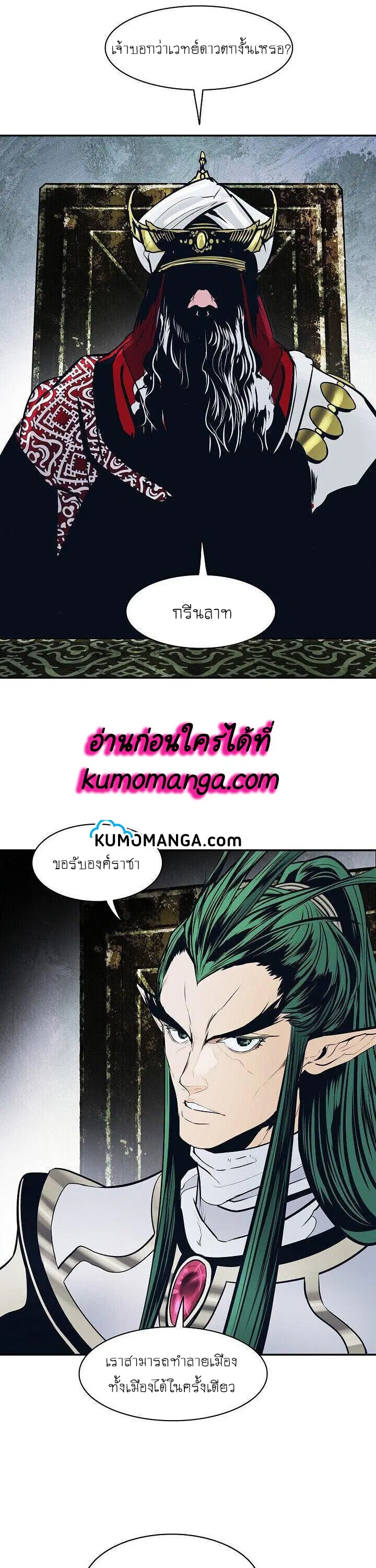 หน้า 20 จาก 25