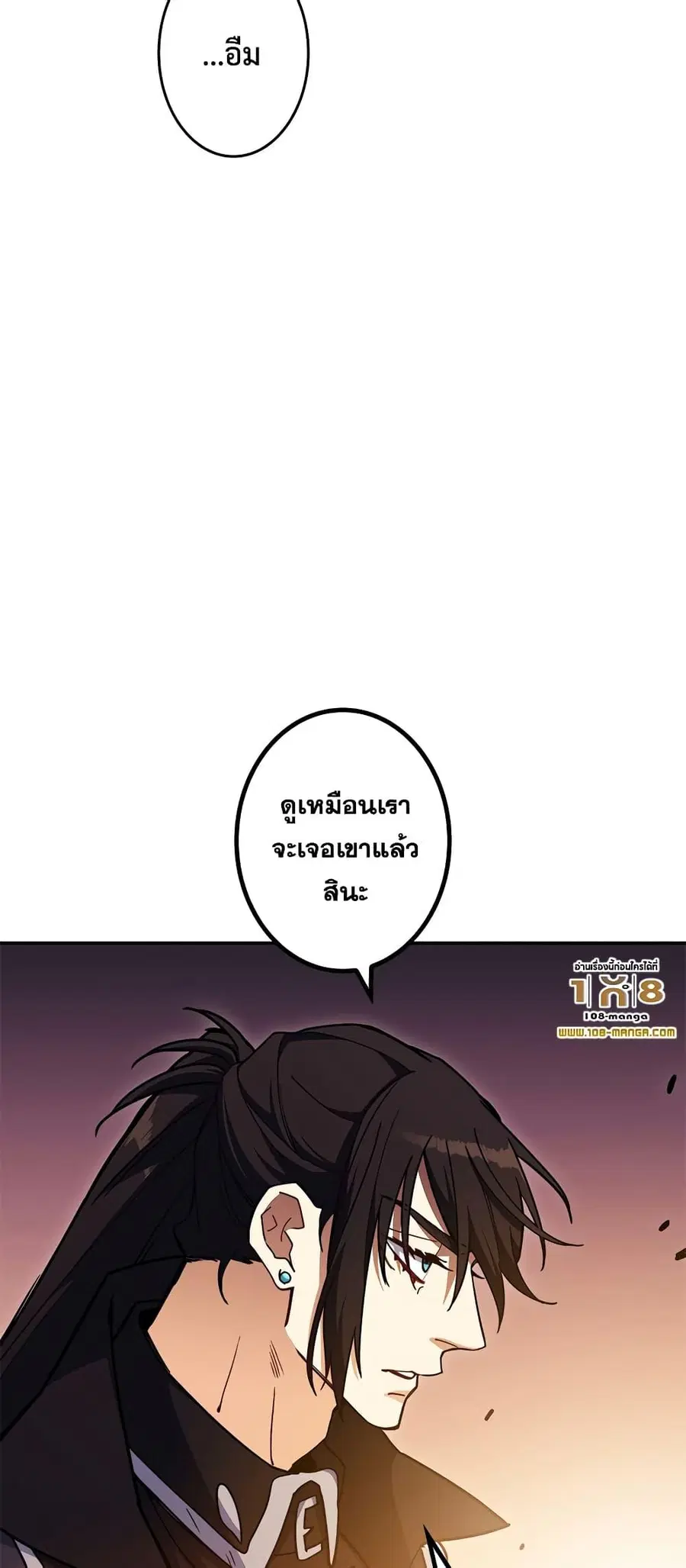หน้า 14 จาก 80