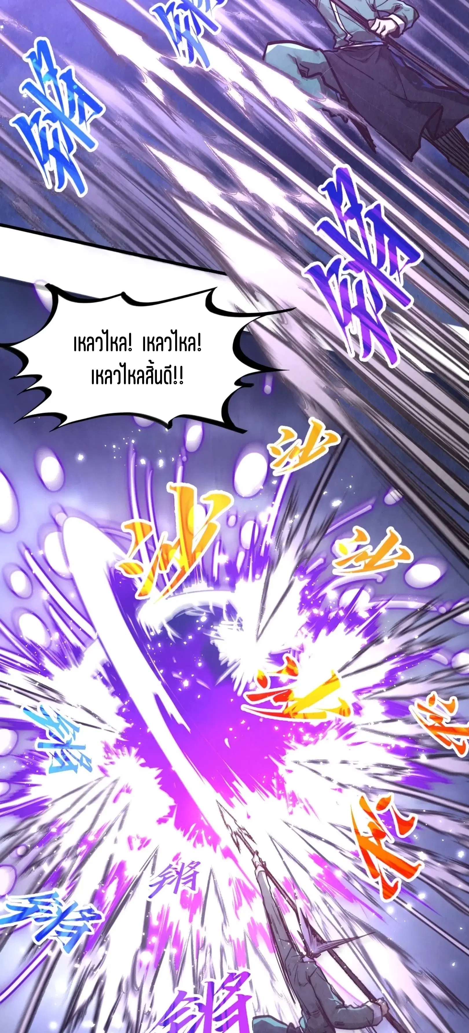หน้า 3 จาก 61