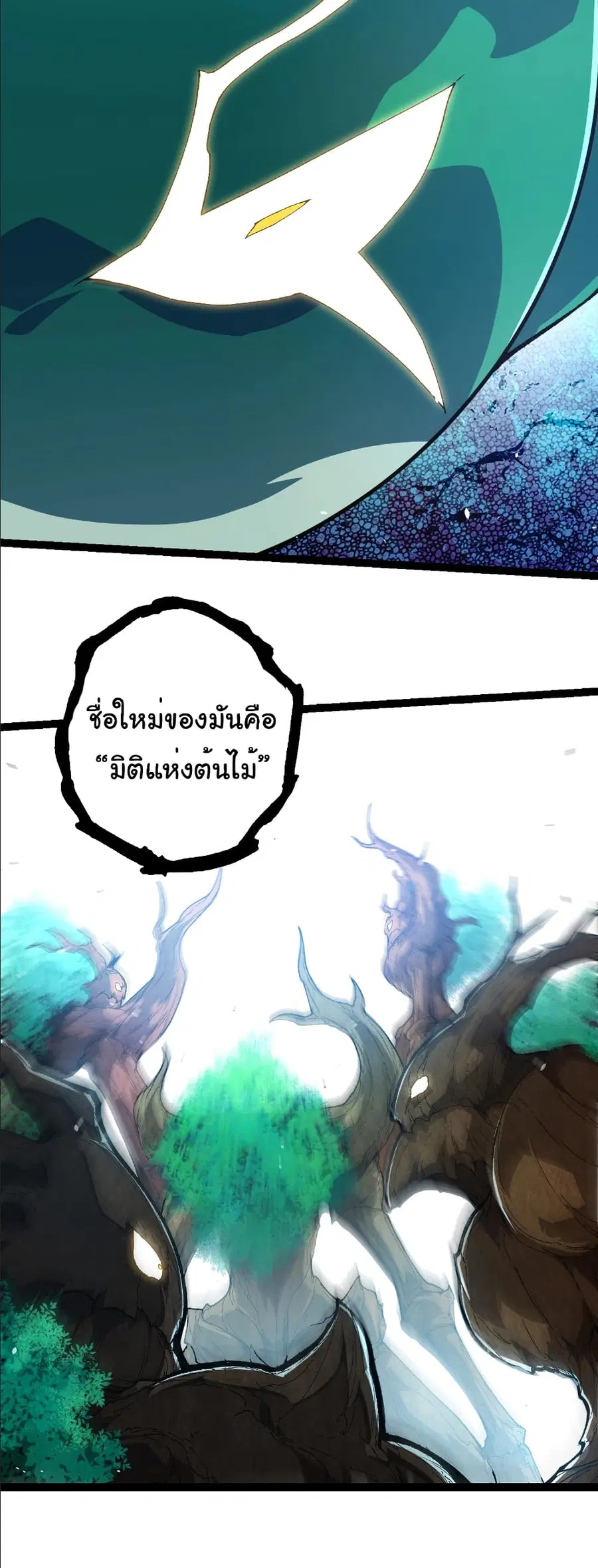 หน้า 24 จาก 30