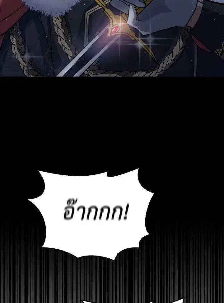 หน้า 29 จาก 73