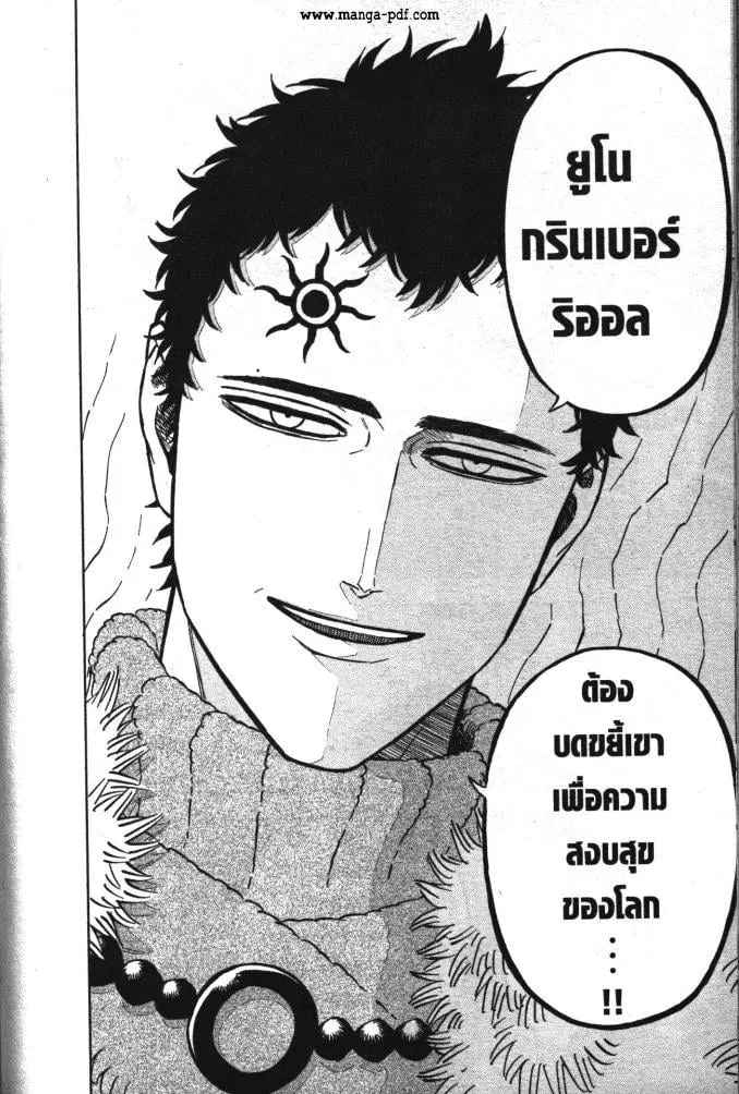 หน้า 14 จาก 19