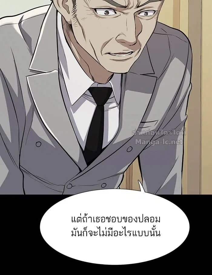 หน้า 86 จาก 242