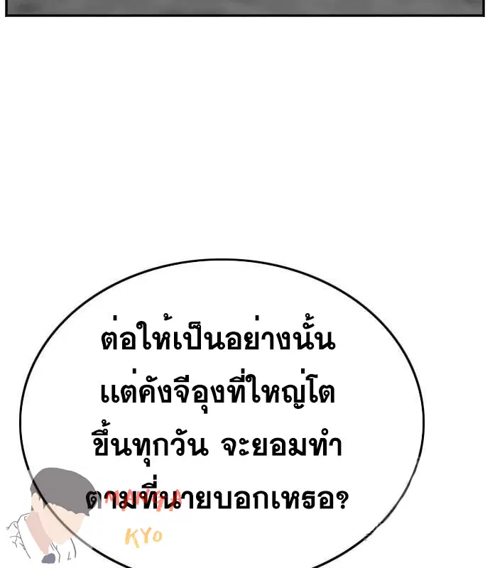 หน้า 129 จาก 153