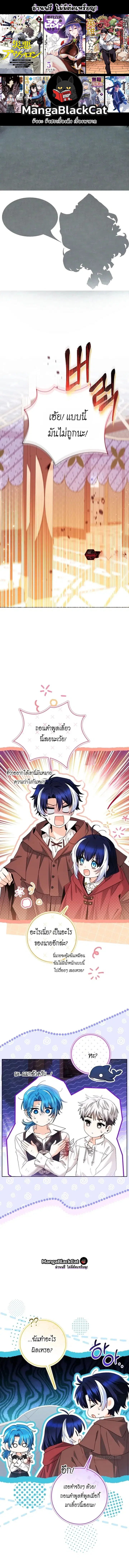 หน้า 1 จาก 18