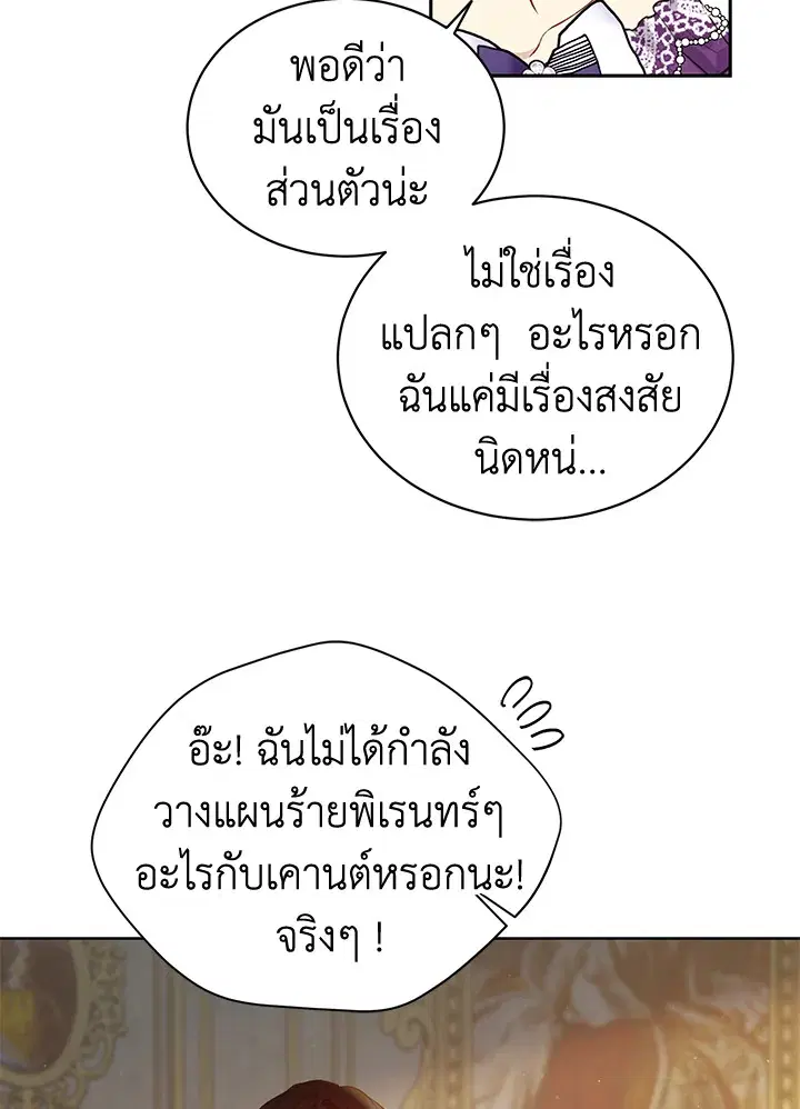 หน้า 77 จาก 90