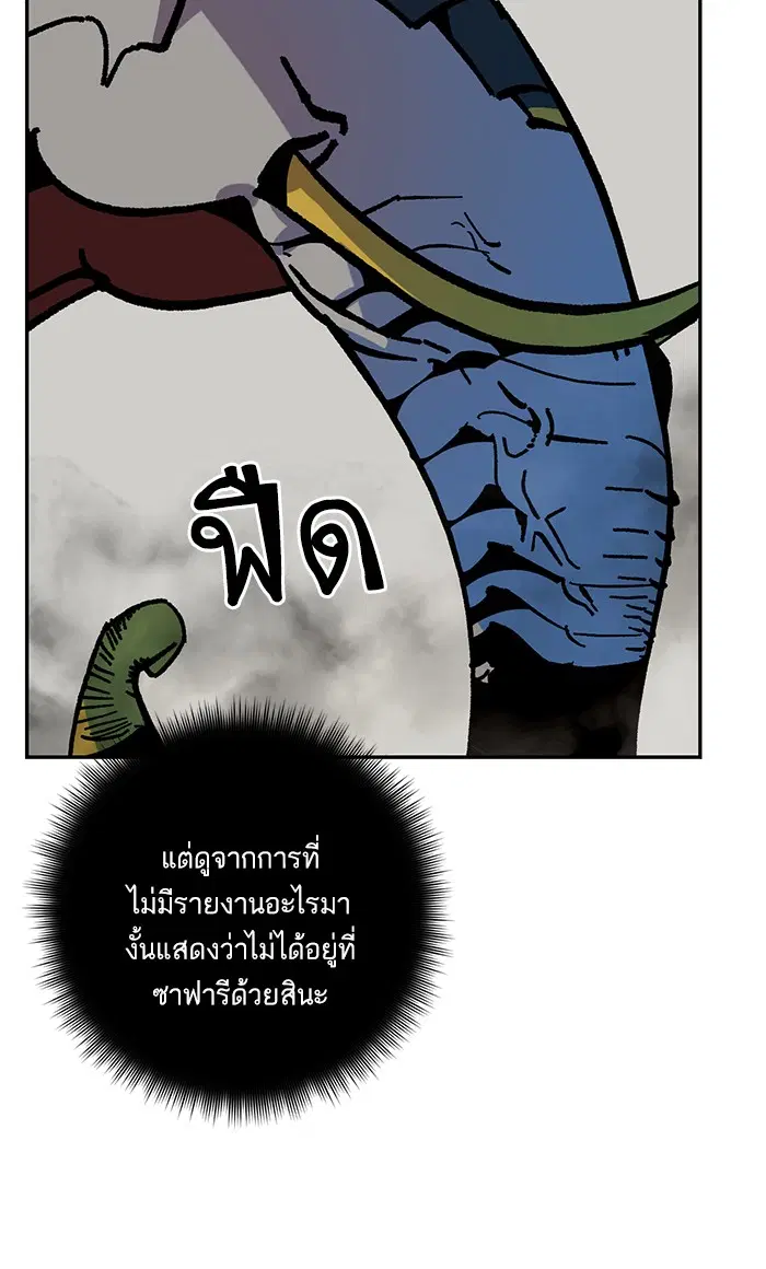 หน้า 48 จาก 111