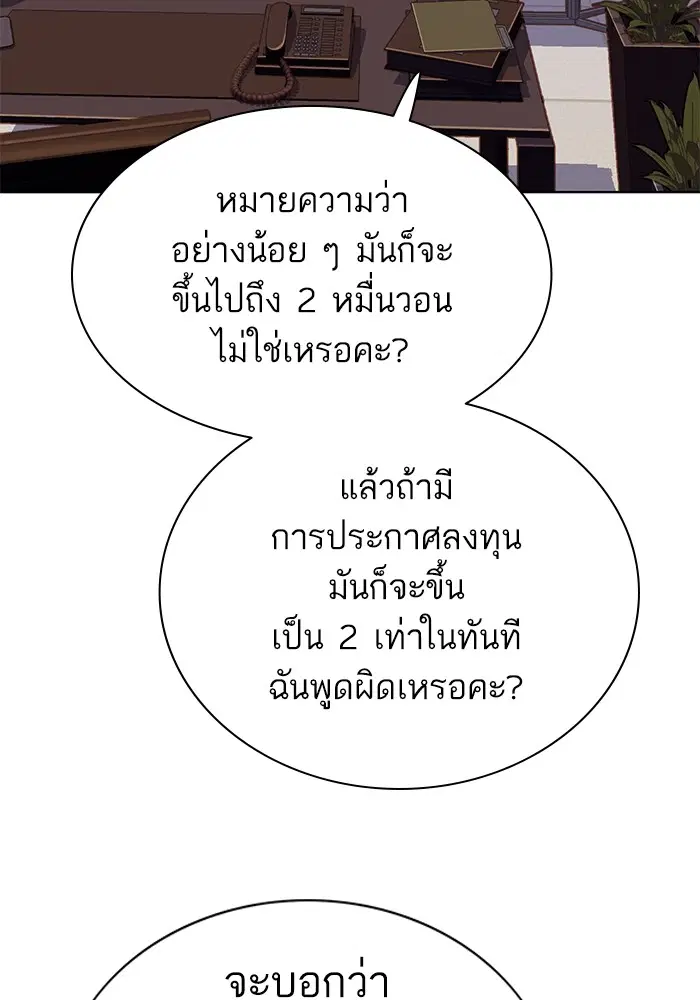 หน้า 80 จาก 147