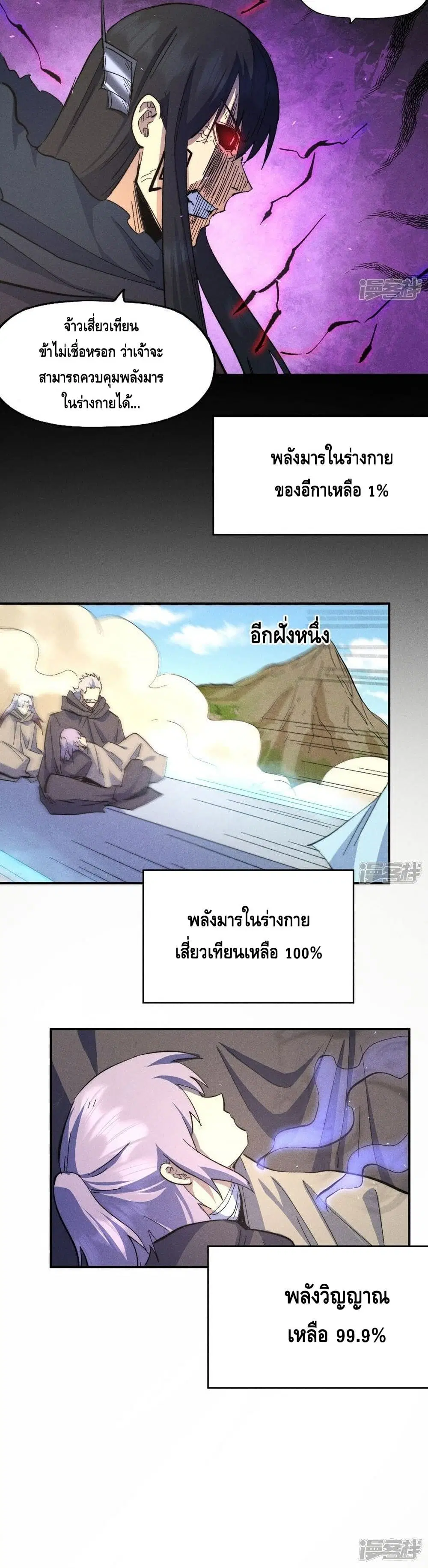 หน้า 21 จาก 22