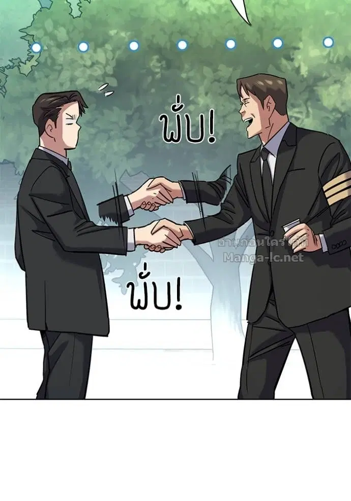 หน้า 99 จาก 150
