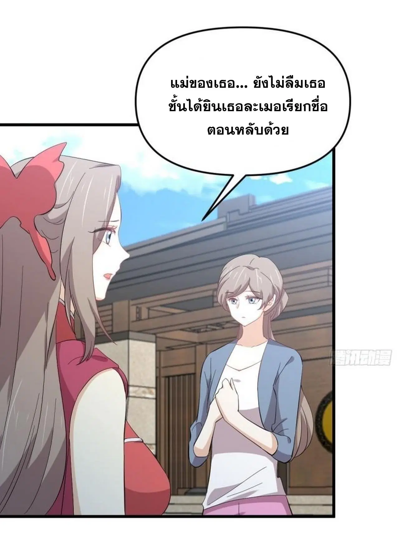 หน้า 28 จาก 50