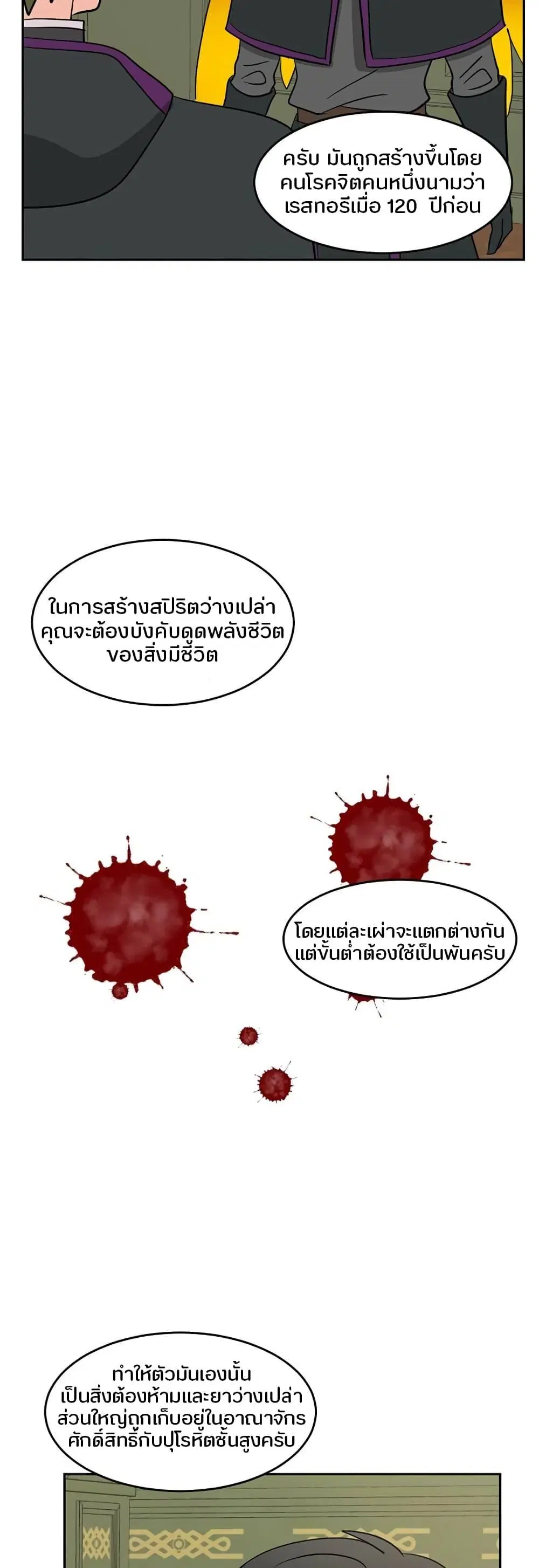 หน้า 29 จาก 41