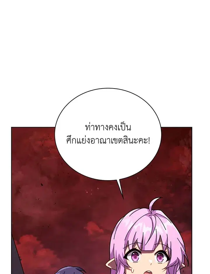 หน้า 18 จาก 124