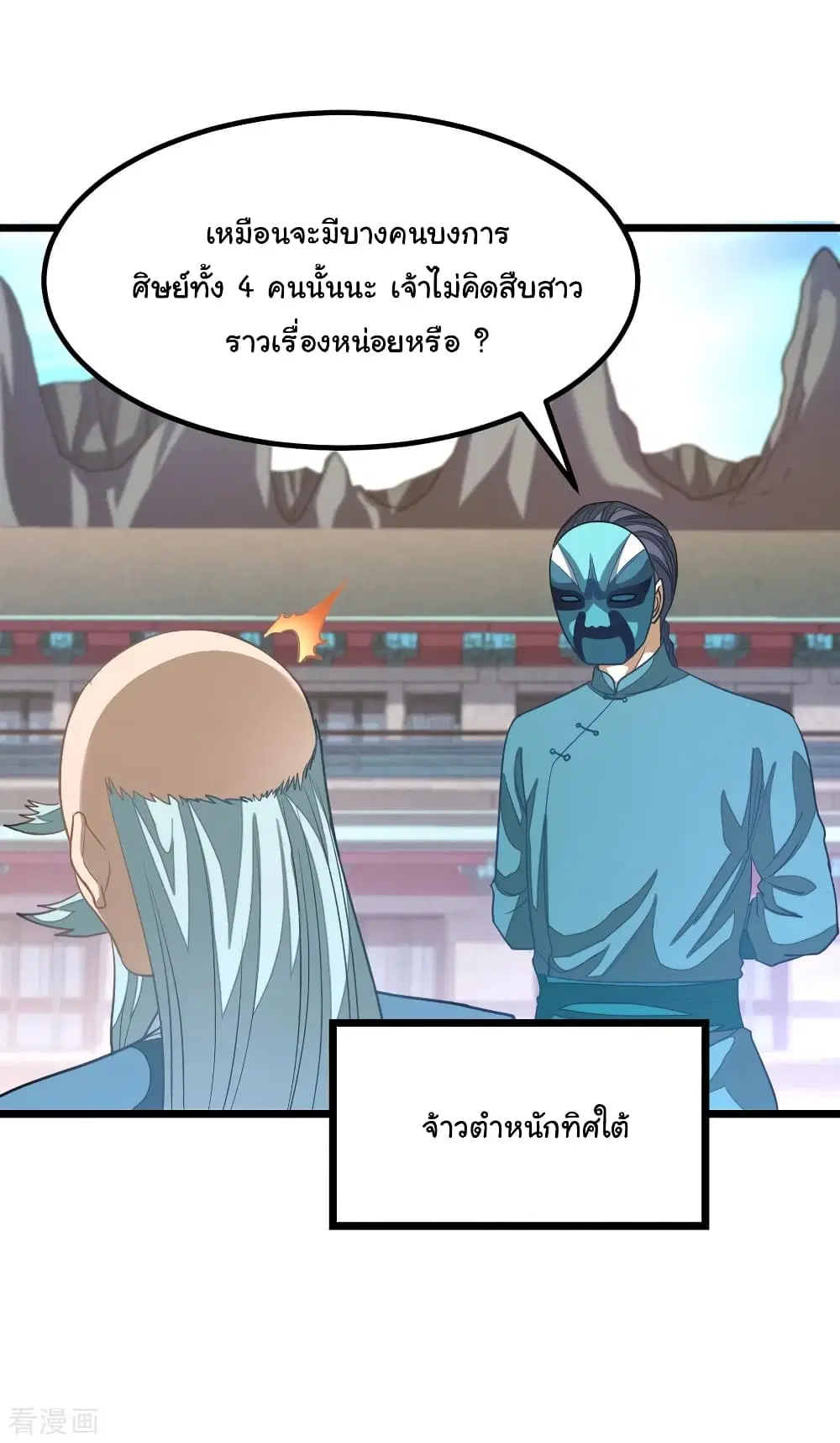 หน้า 19 จาก 33