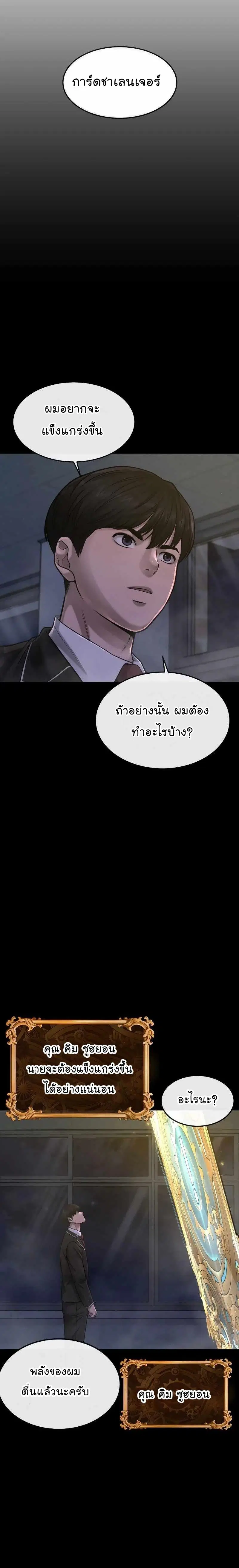 หน้า 25 จาก 38