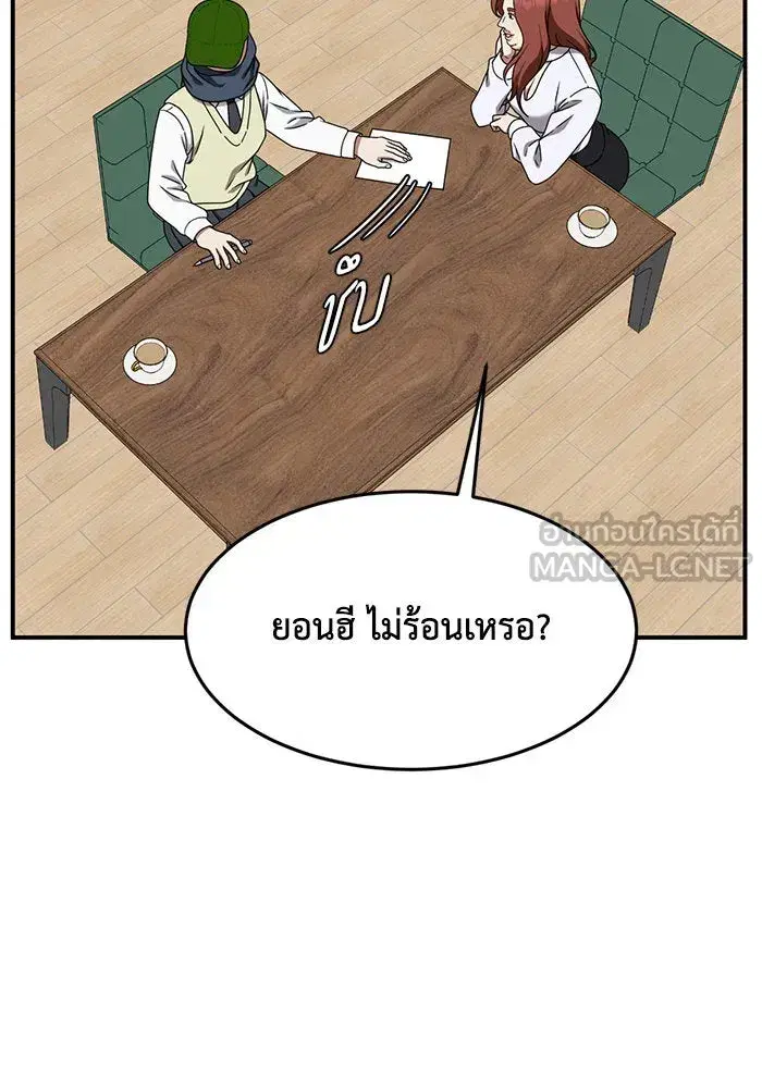 หน้า 102 จาก 157